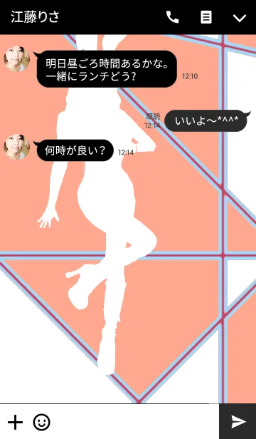 [LINE着せ替え] Honey Bunny-White ＆ Orange-の画像3