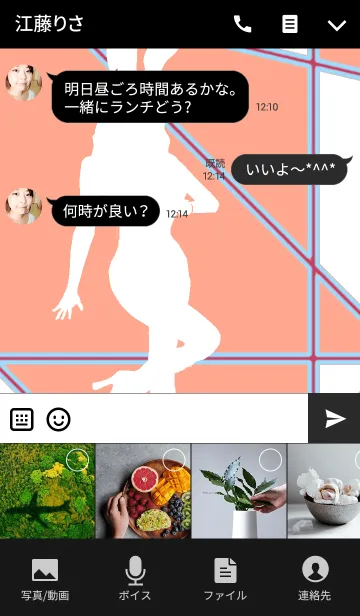 [LINE着せ替え] Honey Bunny-White ＆ Orange-の画像4