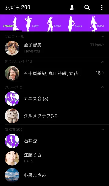 [LINE着せ替え] Honey Bunny-White ＆ Purple-の画像2