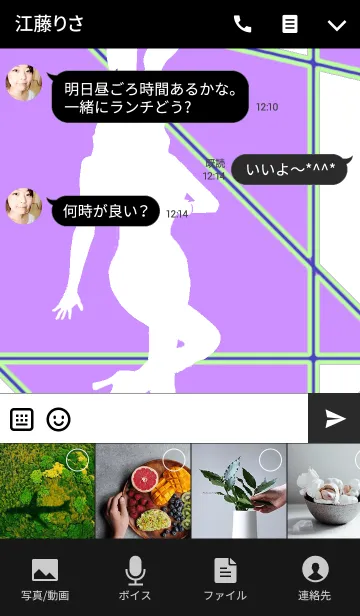 [LINE着せ替え] Honey Bunny-White ＆ Purple-の画像4