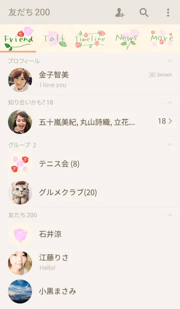 [LINE着せ替え] Rose*Gardenの画像2