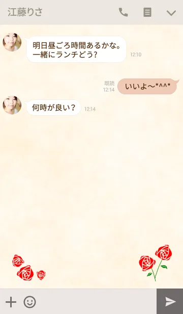 [LINE着せ替え] Rose*Gardenの画像3