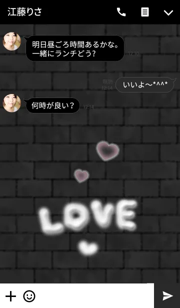 [LINE着せ替え] 愛の証32(黒)の画像3