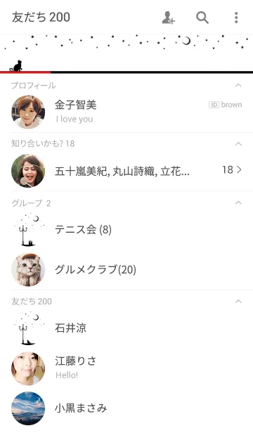 [LINE着せ替え] Waiting of a moonlit nightの画像2