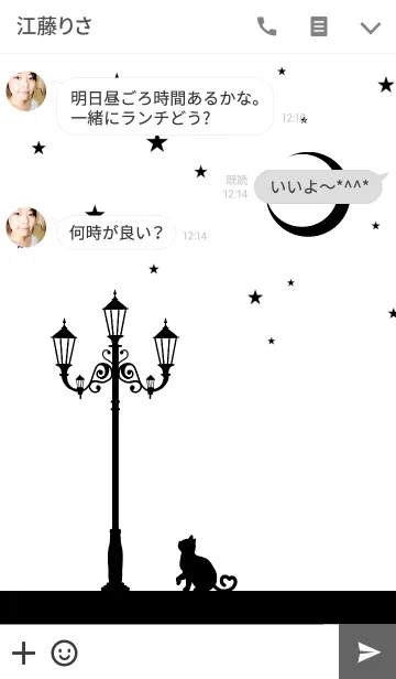 [LINE着せ替え] Waiting of a moonlit nightの画像3