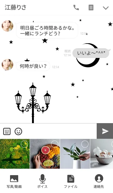 [LINE着せ替え] Waiting of a moonlit nightの画像4