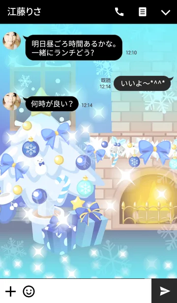 [LINE着せ替え] Merry Christmas！クリスマスのお部屋ー青の画像3
