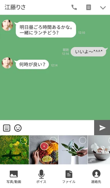 [LINE着せ替え] 誕生日色 4月8日 シンプルの画像4