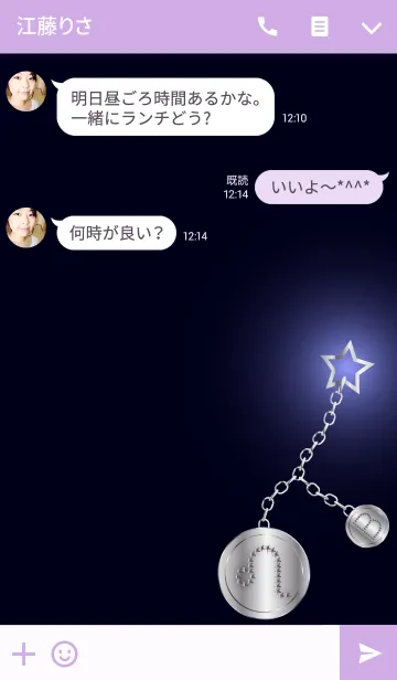 [LINE着せ替え] 思い出(しし座・B型)の画像3