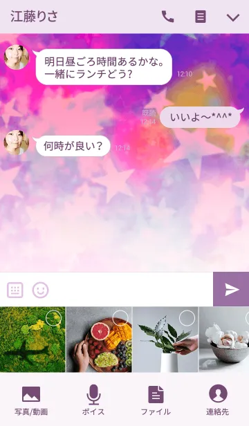 [LINE着せ替え] スター＆カモフラ風ペイントの画像4