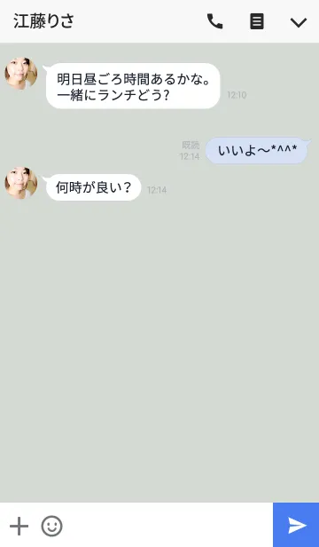 [LINE着せ替え] 誕生日色 4月15日 シンプルの画像3