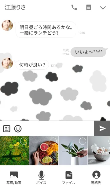 [LINE着せ替え] MONO MOCOMOCOの画像4