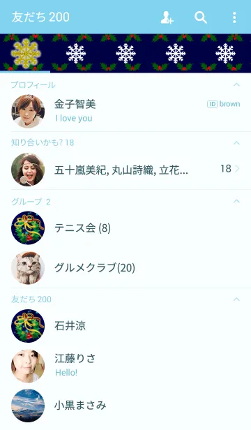 [LINE着せ替え] リゾート気分-ハワイアン・ホヌ23-の画像2