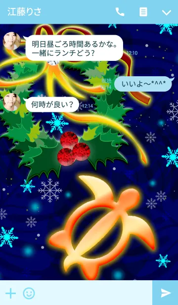 [LINE着せ替え] リゾート気分-ハワイアン・ホヌ23-の画像3