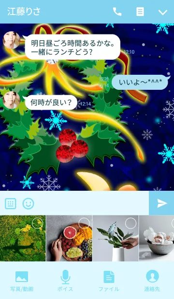 [LINE着せ替え] リゾート気分-ハワイアン・ホヌ23-の画像4