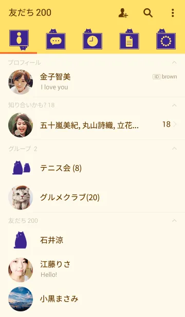 [LINE着せ替え] Maneki Neko2(j)の画像2