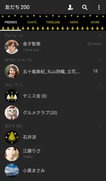 [LINE着せ替え] FIR TREEの画像2