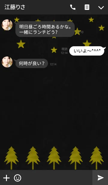 [LINE着せ替え] FIR TREEの画像3