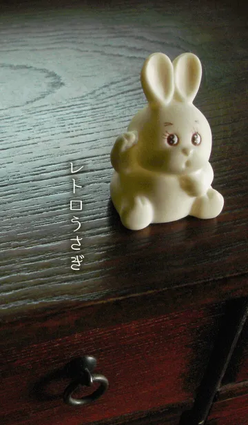 レトロうさぎのLINE着せ替え