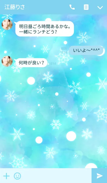 [LINE着せ替え] Light blue snow crystalの画像3