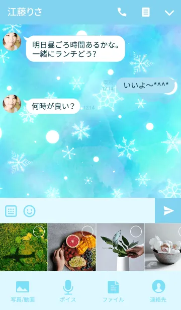 [LINE着せ替え] Light blue snow crystalの画像4