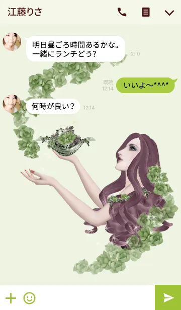 [LINE着せ替え] 多肉植物Succulent plants "Lovely Rose"の画像3