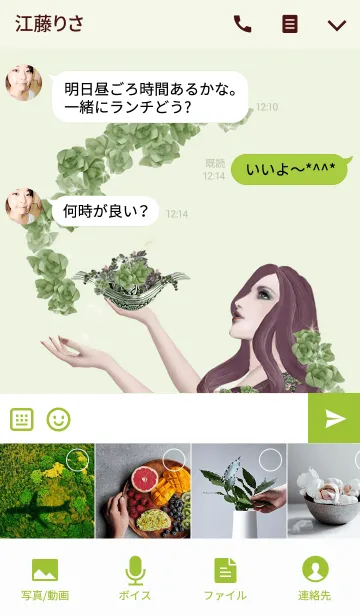 [LINE着せ替え] 多肉植物Succulent plants "Lovely Rose"の画像4