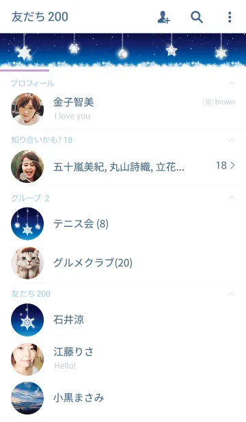 [LINE着せ替え] Snow Crystal Dropの画像2