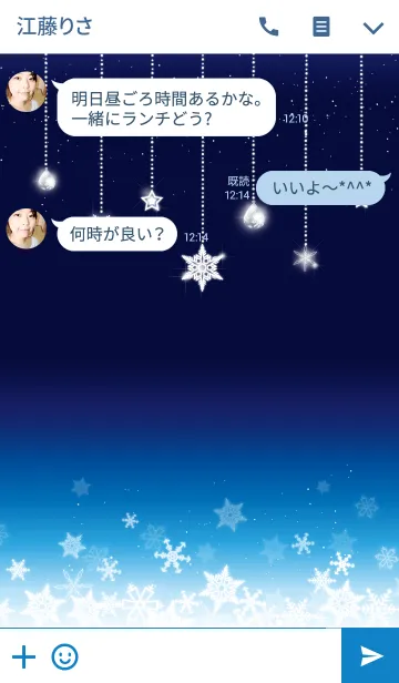 [LINE着せ替え] Snow Crystal Dropの画像3
