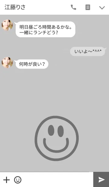 [LINE着せ替え] シンプル スマイル スタイル 6の画像3