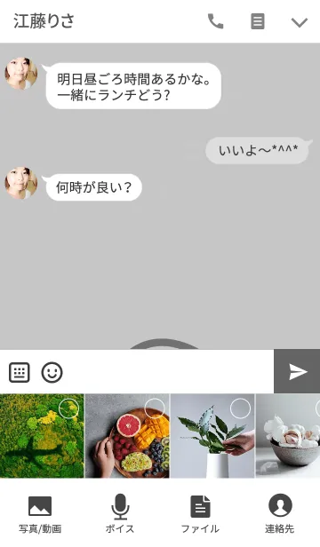 [LINE着せ替え] シンプル スマイル スタイル 6の画像4