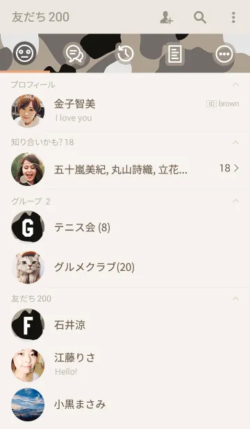 [LINE着せ替え] CAMOUFLAGE COLLECTION #11の画像2