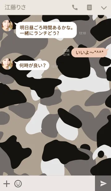 [LINE着せ替え] CAMOUFLAGE COLLECTION #11の画像3