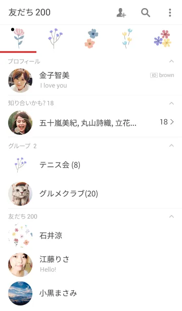 [LINE着せ替え] Tiny Nation - Flowerの画像2