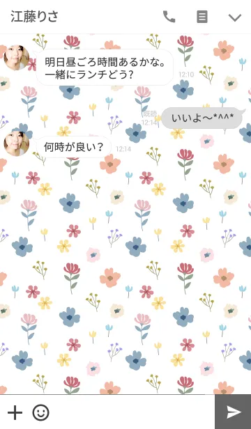 [LINE着せ替え] Tiny Nation - Flowerの画像3