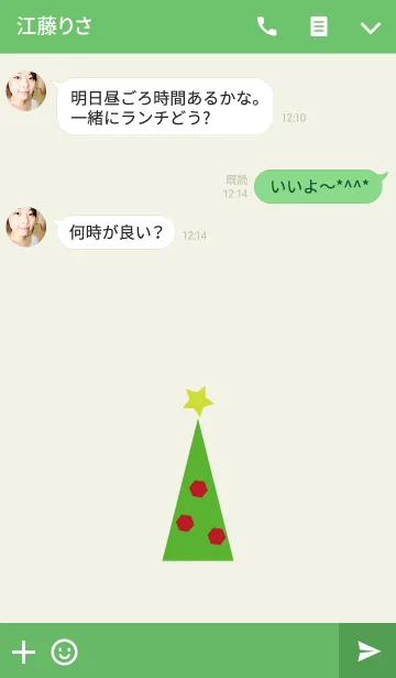 [LINE着せ替え] Simple Christmasの画像3