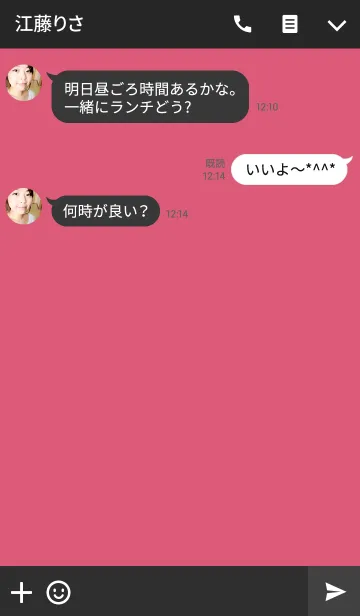 [LINE着せ替え] French Pinkの画像3