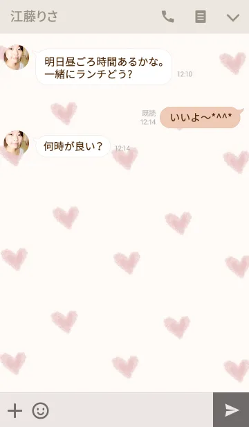 [LINE着せ替え] ダスティーピンクのきせかえの画像3