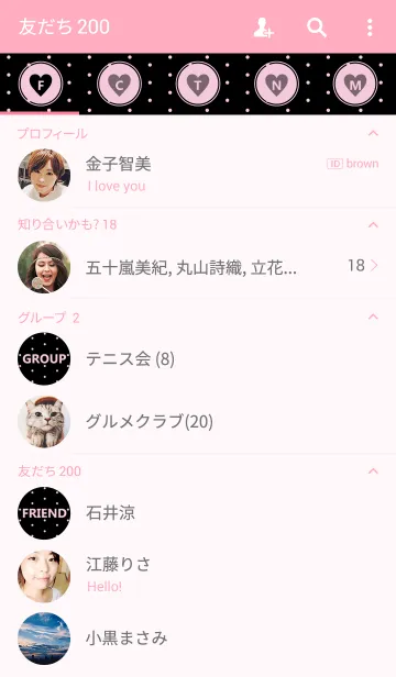 [LINE着せ替え] HEART＆DOT -BLACK＆PINK-の画像2