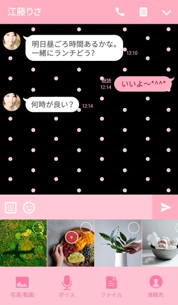 [LINE着せ替え] HEART＆DOT -BLACK＆PINK-の画像4