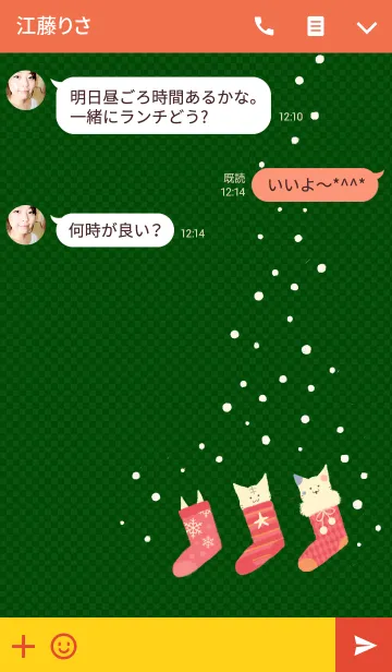 [LINE着せ替え] Nyansocksの画像3