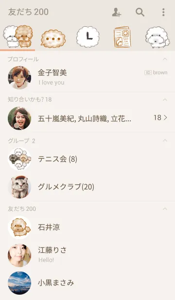 [LINE着せ替え] トイプードル アフロの画像2