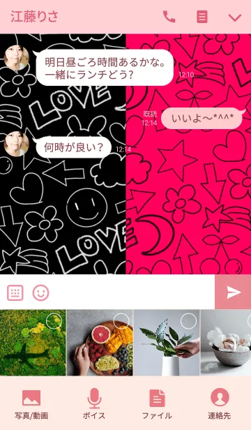 [LINE着せ替え] ハッピーフレンズ -Pink-の画像4