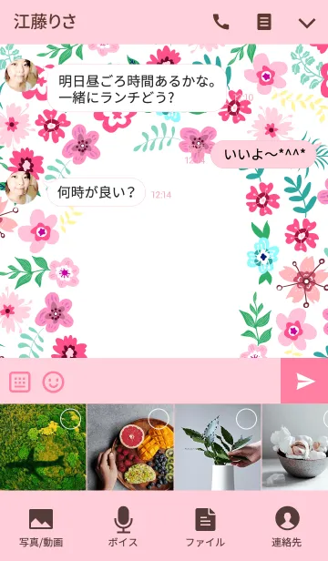 [LINE着せ替え] Ahns flowers_024の画像4