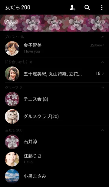 [LINE着せ替え] Flower Bed Partyの画像2