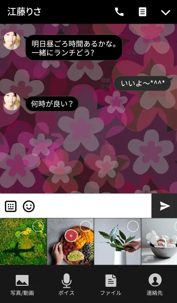 [LINE着せ替え] Flower Bed Partyの画像4