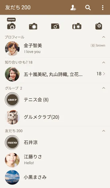 [LINE着せ替え] CAMERA 2の画像2