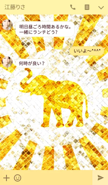 [LINE着せ替え] 最強最高金運風水 黄金の象の画像3