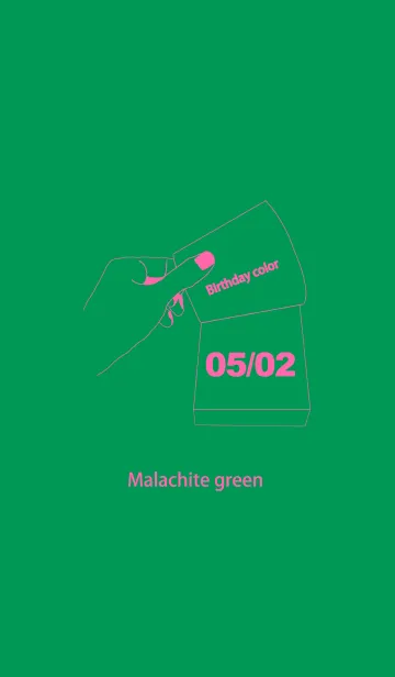 [LINE着せ替え] 誕生日色 5月2日 シンプルの画像1