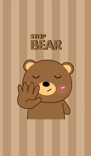 [LINE着せ替え] Stop Bear (jp)の画像1